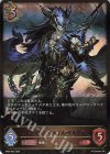  BP09-052 LG ドラゴニックメイル・ギルヴァ 