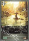  BP09-117 BR 天使の泉 