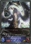  BP09-P12 GR・プレミアム マナリアの白竜 | マナリアの黒竜 