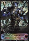 BP09-SL10 SL ドラゴニックメイル・ギルヴァ
