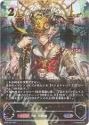 BP09-U05 UR 幽霊支配人・アーカス