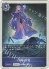  BP09-T02 - 久遠の秘薬 