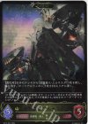  BP10-022 LG 戦争商人・アルヤスカ 