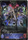  BP10-038 LG 《愚者》・リンクル 
