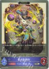  BP10-045 SR 猫の奇術師 