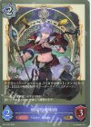  BP10-050 BR 形成の魔術師 