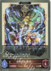  BP10-069 BR 水呼びの竜使い 
