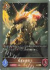  BP10-071 BR 竜装の槍術士 