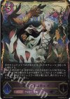  BP10-074 LG 《恋人》・ミルティオ 