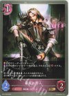  BP10-089 BR 銀矢の狩人 