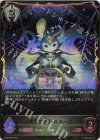  BP10-094 LG 《運命の輪》・スロース 