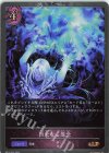  BP10-P20 BR・プレミアム 巨大なる怨念 