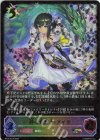 BP10-SL14 SL 絆の竜剣士・アイラ