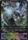 BP10-SL16 SL レーヴァテインドラゴン・デュアルモードβ 