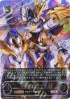  BP10-U02 UR 《戦車》・オルオーン 