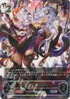  BP10-U03 UR 《愚者》・リンクル 