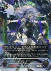  BP10-U07 UR 《世界》・ゼルガネイア 