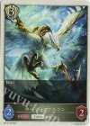  BP10-T12 - ホーリーファルコン 