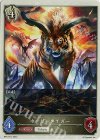  BP10-T13 - ホーリータイガー 