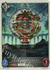  BP10-T15 - ミスティックアーティファクト 