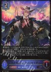  BP11-037 LG アクセルヒーロー・マイザー 