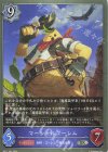  BP11-044 SR マーシャルゴーレム 