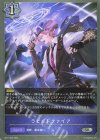  BP11-045 SR ラピッドファイア 