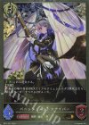  BP11-P21 GR・プレミアム パニッシュメントスナイパー 