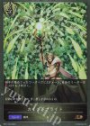 BP11-P24 BR・プレミアム カインドブライト