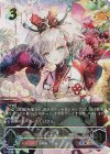 BP11-U04 UR 万華の鳳凰