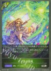  BP12-011 SR アリアの旋風 