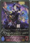  BP12-073 GR モーターグレイブディガー 