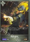  BP12-115 BR 探偵の推理 