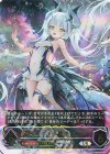  BP12-U04 UR 波濤のプレシオサウルス 