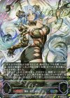  BP12-U07 UR 鋼鉄と大地の神 