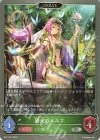  BP13-010 SR 陽光のエルフ 