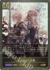  BP13-025 GR レヴィオンの正義 