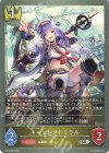  BP13-029 SR キャットアドミラル 