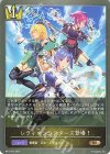  BP13-035 BR レヴィオンシスターズ登場！ 