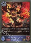  BP13-042 GR レグニスロード・グレア 