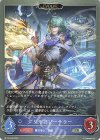  BP13-045 SR グリモアソーサラー 