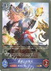  BP13-051 BR 猫使いの魔女 
