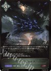 BP13-107 LG ワールドブレイク