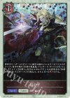  BP13-P31 プレミアム 紅の牙 
