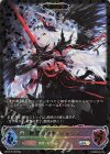  BP13-SL19 SL 絶望の聖女・ジャンヌ 