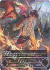  BP13-U04 UR 焦熱の竜翼・ドラーク 