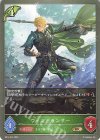 BP14-016 BR ウィンドランサー