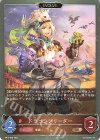  BP14-065 BR ドラゴンブリーダー 