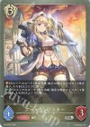  BP14-097 SR ブーメランシスター 