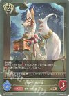 BP14-101 BR 福呼びの狐